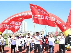 燕喜堂&白云山杯榮成市健步走活動(dòng)成功舉辦，全民健身，健康健走！